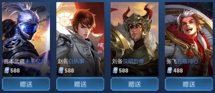 四线