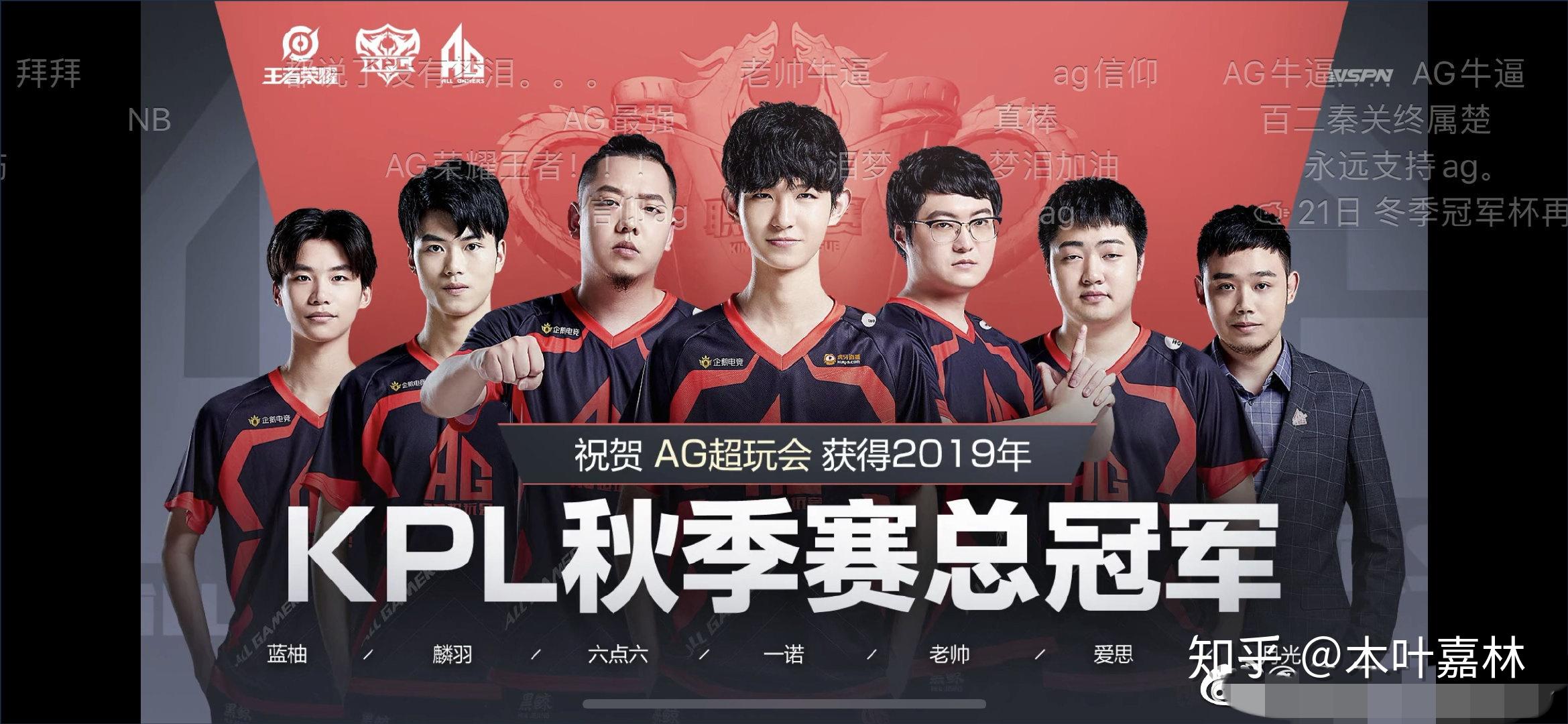 ESLOne伯明翰中国区战报：鏖战五局 iG战胜AR晋级线下赛