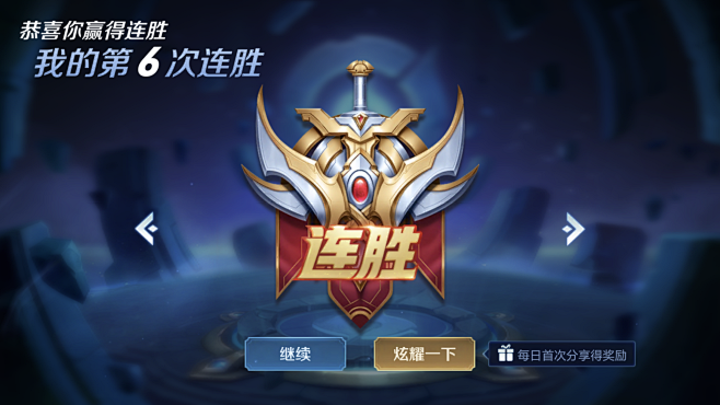 理性其