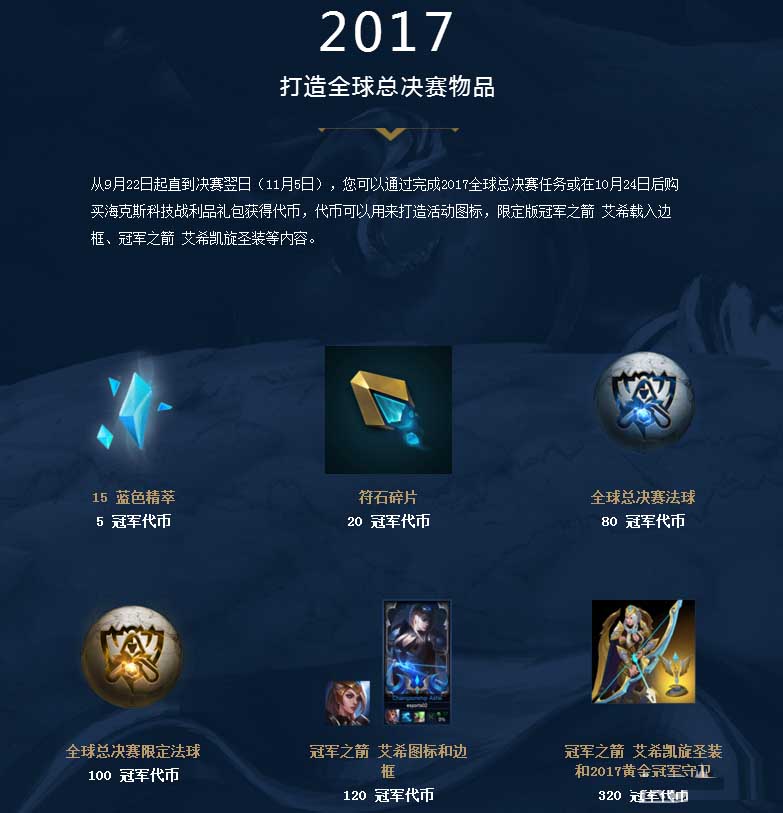 BDS VS VIT G2 VS MAD LEC目前季后赛为BO5双败淘汰赛