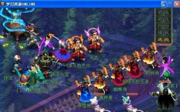 的保险丝
