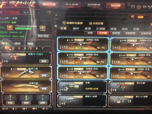 为什么别上头？（为什么不要冲动？）