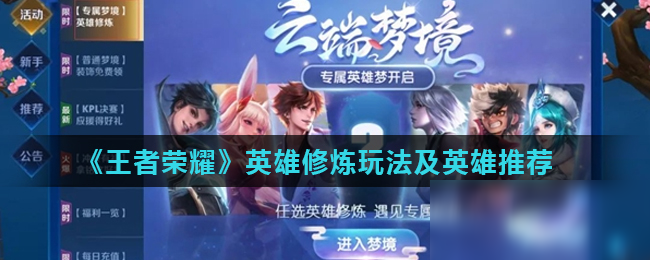 了理论支